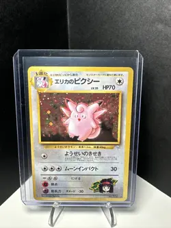 Erika's Clefable NO.036 Pokemon card Japanese Nintendo Pocket Monster Holo RARE - Image 1