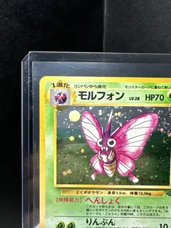 Vintage 1996, #049 "Venomoth" Japanese Pokemon Holo Pocket Monster Card -LP- - Image 2