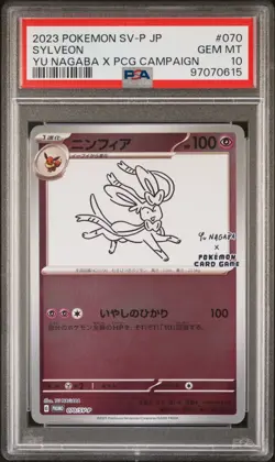 PSA 10 Nagaba Sylveon 070/SV-P Promo Japanese Pokemon Card 2023 Yu PCG Campaign - Image 1