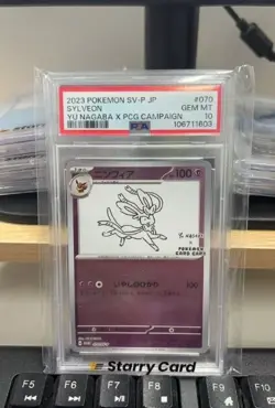 PSA 10 Nagaba Sylveon 070/SV-P Promo Japanese Pokemon Card 2023 Yu PCG Campaign - Image 1