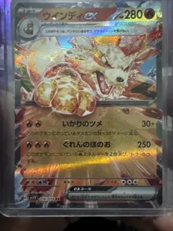 Pokemon TCG 3 Card Lot Team Rocket's Persian Ex, Arboliva EX & Arcanine EX - Image 3