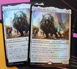 MTG Magic 2 x Arahbo, the First Fang x 2- Foundations (FDN) 2x FOIL (Jap&Eng) - Image 1