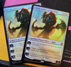MTG Magic 2 x Ajani Caller of the Pride x 2- Foundations (FDN) 2x FOIL (Jap&Eng) - Image 1