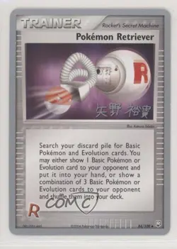 Pokemon Retriever Pokemon World Championships Decks #84 2006 0w6 - Image 1