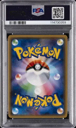 2017 POKEMON JPN THE BEST OF XY #142 KAREN-REVERSE FOIL PSA 10 - Image 2