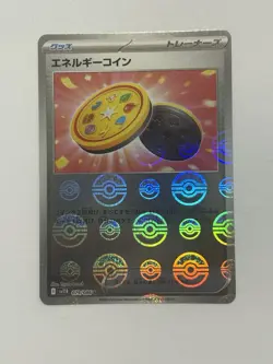 Energy Coin (Reverse Holo) U 079/086 SV11B Black Bolt - Pokemon Card Japanese - Image 1
