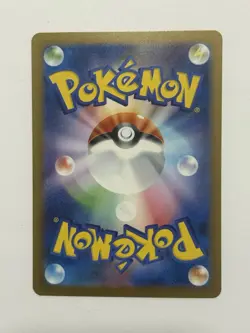 Energy Coin (Reverse Holo) U 079/086 SV11B Black Bolt - Pokemon Card Japanese - Image 2