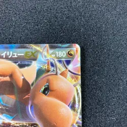 Dragonite EX 069/096 RR - 2014 XY3 Rising Fist 1st Edition Pokemon card Japanese - Image 3