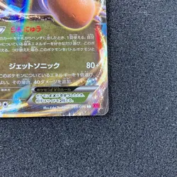 Dragonite EX 069/096 RR - 2014 XY3 Rising Fist 1st Edition Pokemon card Japanese - Image 4