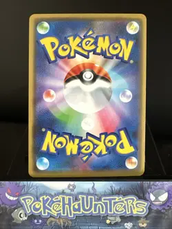 Pokemon Card Red's Challenge 088/095 SM10 Double Blaze Holo Trainer Japanese NM - Image 2
