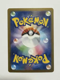 Litwick Poke Ball Reverse Holo 015/086 SV11B Black Bolt Pokemon Card Japanese - Image 2