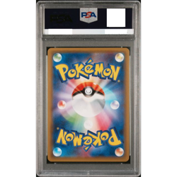 PSA 10 Pikachu 001/S-P SWSH Pre Order Promo Pokemon Card Japan 2019 - Image 2