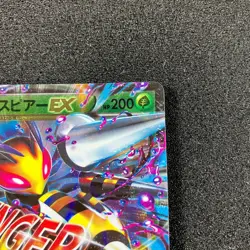 M Beedrill 002/131 - 2016 CP4 Premium Champion Pack Pokemon card Japanese - Image 3