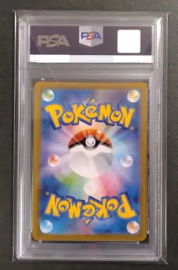 PSA 10 Mew ex SR 195/165 SV2a 151 Japanese Pokemon Card 2023 GEM MINT SUPER RARE - Image 2