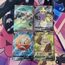 Pokemon Card | Japanese Full Art SR Ultra Rare X12 Bundle - Image 4