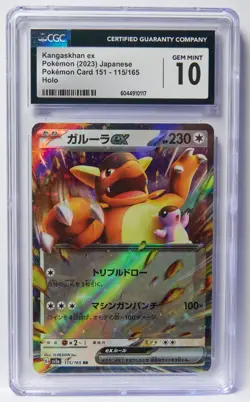 CGC 10 Gem Mint Kangaskhan ex 115/165 Pokemon Japanese Card 151 sv2a Slab - Image 1