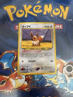 Eevee No.133 Neo 2 Promo Premium File Japanese Pokemon Card 2000 - Image 1