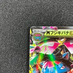 M Venusaur EX 002/060 RR - 2013 XY1 Base Set 1st Edition Pokemon card Japanese - Image 2