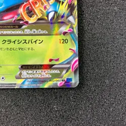 M Venusaur EX 002/060 RR - 2013 XY1 Base Set 1st Edition Pokemon card Japanese - Image 4