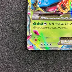 M Venusaur EX 002/060 RR - 2013 XY1 Base Set 1st Edition Pokemon card Japanese - Image 5