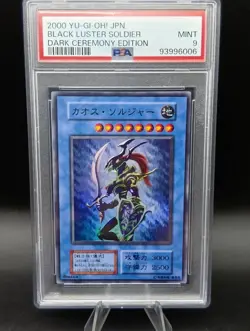 PSA 9 Black Luster Soldier Dark Ceremony Edition Yu-Gi-Oh Japanese Card - Image 1