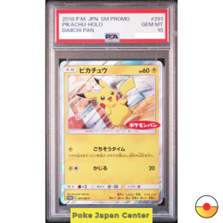 PSA10 Pikachu 291/SM-P Pokemon Bread Daiichi Pan Promo Pokemon Card 2018 - Image 1