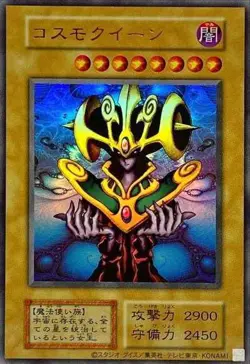 Yugioh Card 102-004 Cosmo Queen | Ultra Japanese [REPRINT] - Image 1