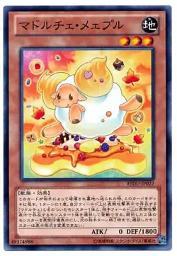 Yugioh Card REDU-JP022 Madolche Baaple | Normal Japanese - Image 1