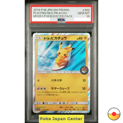 PSA 10 Playing in the Sea Pikachu 392/SM-P Pokemon Card Japan 2019 - Image 1