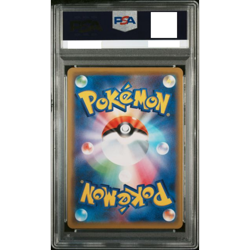 PSA 10 Playing in the Sea Pikachu 392/SM-P Pokemon Card Japan 2019 - Image 2