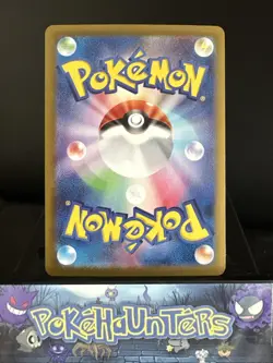 Pokemon Card Wugtrio ex SR 087/071 Wild Force SV5K Japanese Near Mint - Image 2