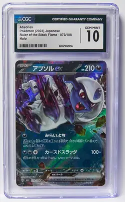 CGC 10 GM Absol ex 073/108 RR JP Ruler of the Black Flame sv3 Pokemon Card Slab - Image 1