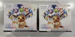 Pokemon TCG: Prismatic Evolutions Elite Trainer Box ETB SV8.5 Sealed LOT OF 2 - Image 1