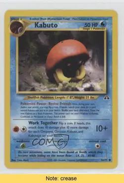 Kabuto Pokemon Neo Discovery #56 2001 READ g6w - Image 1