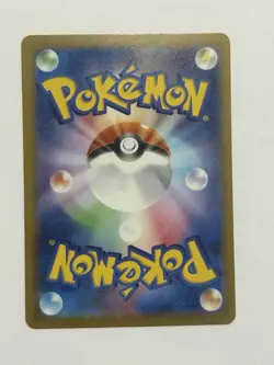 Unfezant [U] 075/086 SV11B [Poke Ball Reverse Holo] Black Bolt Pokemon Japan - Image 2