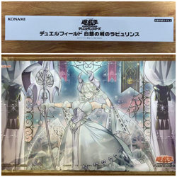 KONAI Yu-Gi-Oh YuGiOh Lovely Labrynth of the Silver Castle Playmat YUDT 2022 - Image 1