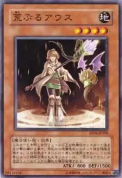 Yugioh Card EE04-JP206 Avalanching Aussa | Normal Japanese - Image 1