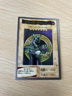 Yu-Gi-Oh! 1998 Japanese Bandai NO.14 Dark Magician - Yugioh - Image 1