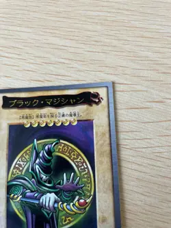Yu-Gi-Oh! 1998 Japanese Bandai NO.14 Dark Magician - Yugioh - Image 3