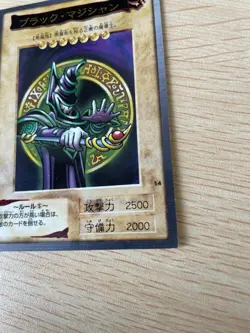 Yu-Gi-Oh! 1998 Japanese Bandai NO.14 Dark Magician - Yugioh - Image 5