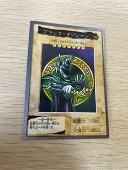 Yu-Gi-Oh! 1998 Japanese Bandai NO.14 Dark Magician - Yugioh - Image 1