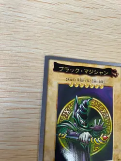 Yu-Gi-Oh! 1998 Japanese Bandai NO.14 Dark Magician - Yugioh - Image 2