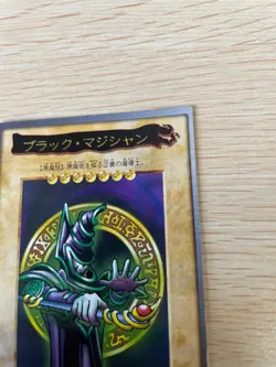 Yu-Gi-Oh! 1998 Japanese Bandai NO.14 Dark Magician - Yugioh - Image 3
