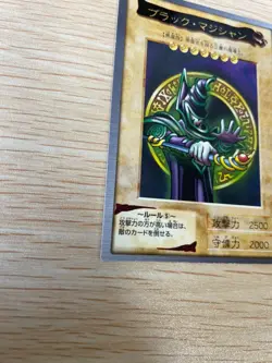 Yu-Gi-Oh! 1998 Japanese Bandai NO.14 Dark Magician - Yugioh - Image 4