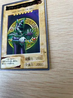 Yu-Gi-Oh! 1998 Japanese Bandai NO.14 Dark Magician - Yugioh - Image 5