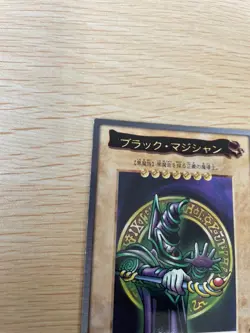 Yu-Gi-Oh! 1998 Japanese Bandai NO.14 Dark Magician - Yugioh - Image 2