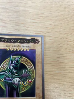Yu-Gi-Oh! 1998 Japanese Bandai NO.14 Dark Magician - Yugioh - Image 3