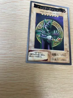 Yu-Gi-Oh! 1998 Japanese Bandai NO.14 Dark Magician - Yugioh - Image 4