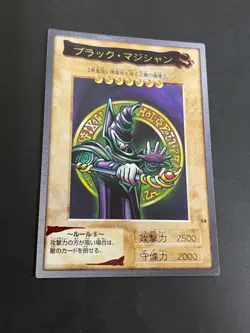 Yu-Gi-Oh! 1998 Japanese Bandai NO.14 Dark Magician - Yugioh - Image 1