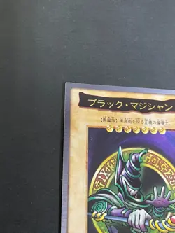 Yu-Gi-Oh! 1998 Japanese Bandai NO.14 Dark Magician - Yugioh - Image 2